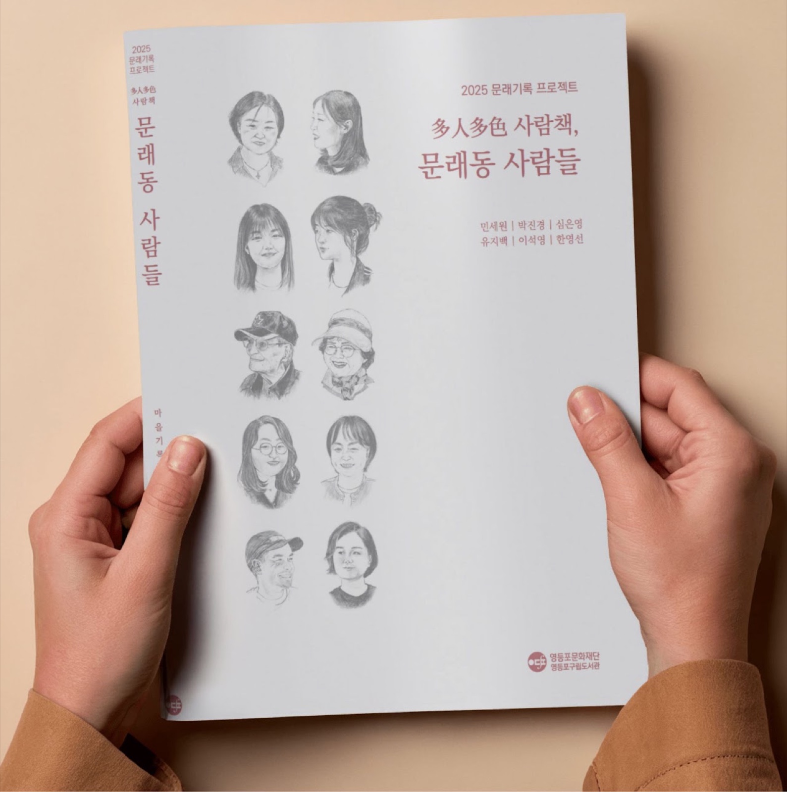 출판 UDIT — 궁극의성장 아카이브 이미지 5
