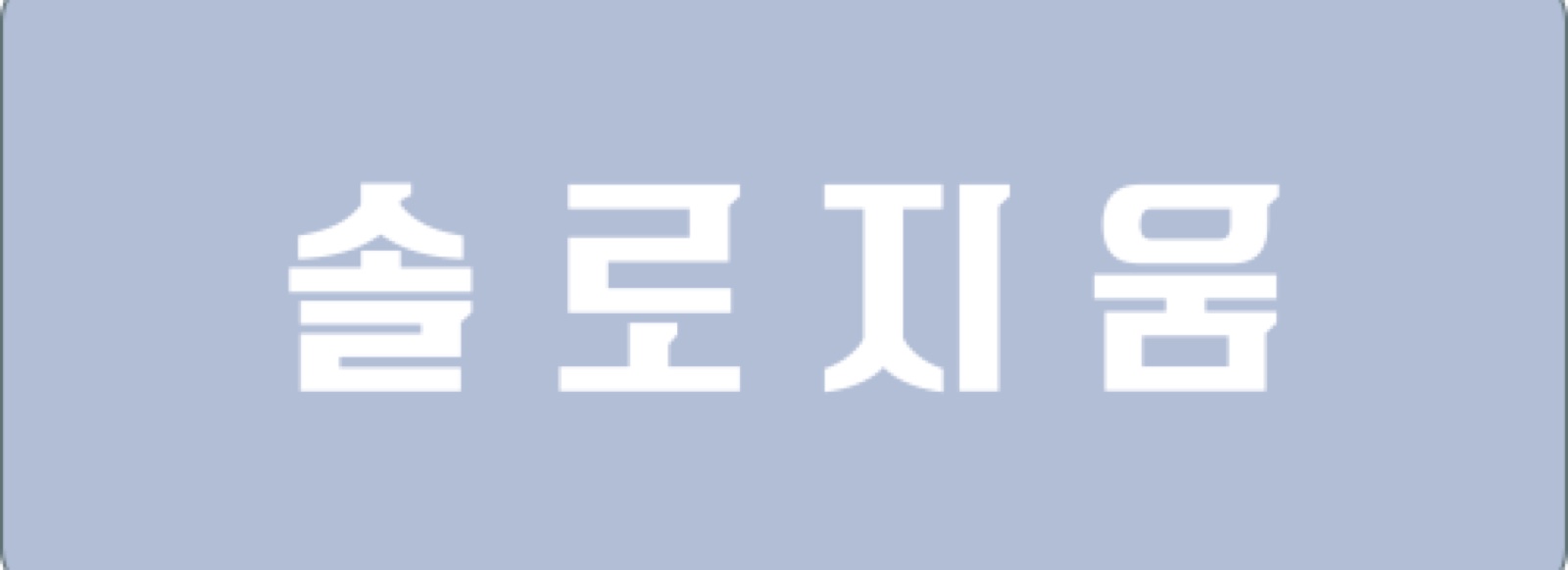 특허상표출원 이미지 7
