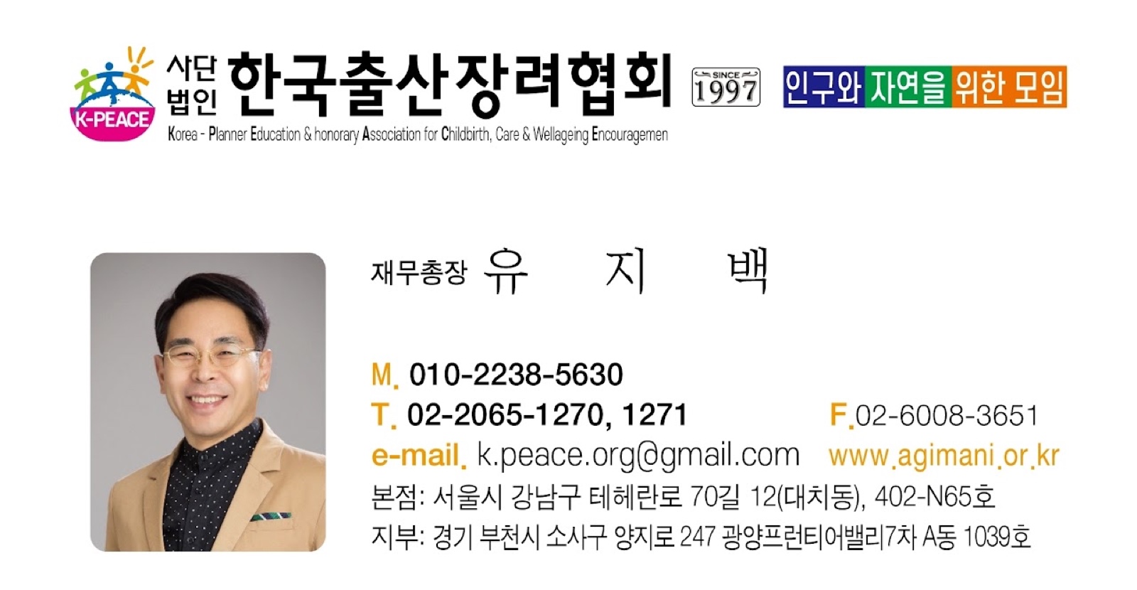 유지백과 올바른쿱 이미지 3