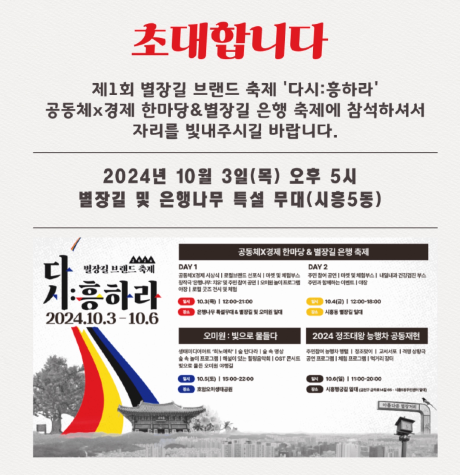 시민기록 활동가 이미지 11