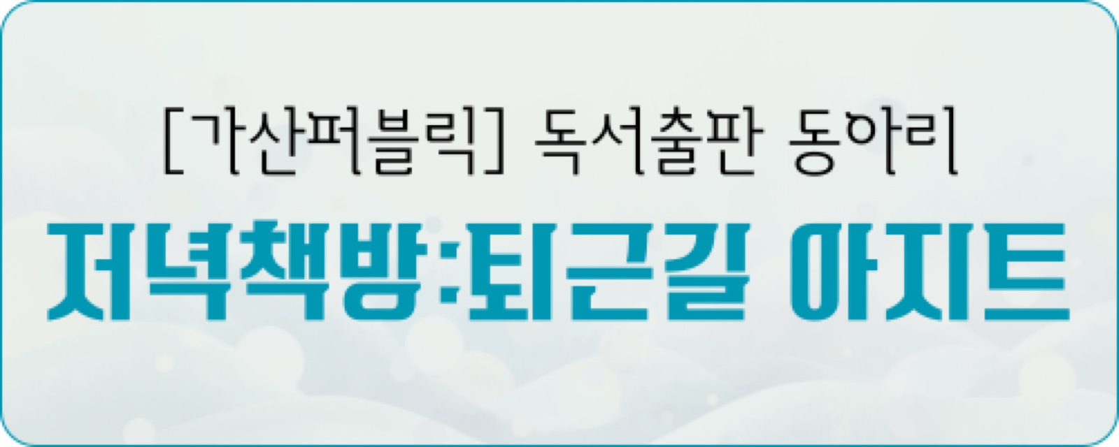 새해 복 많이 받으세요 이미지 5