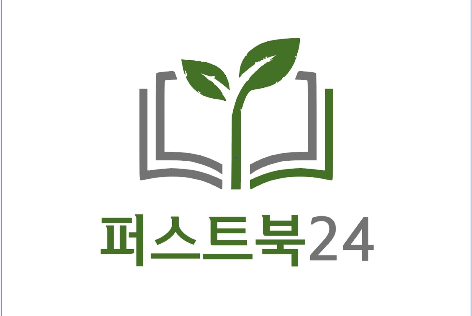 특허상표출원 이미지 9