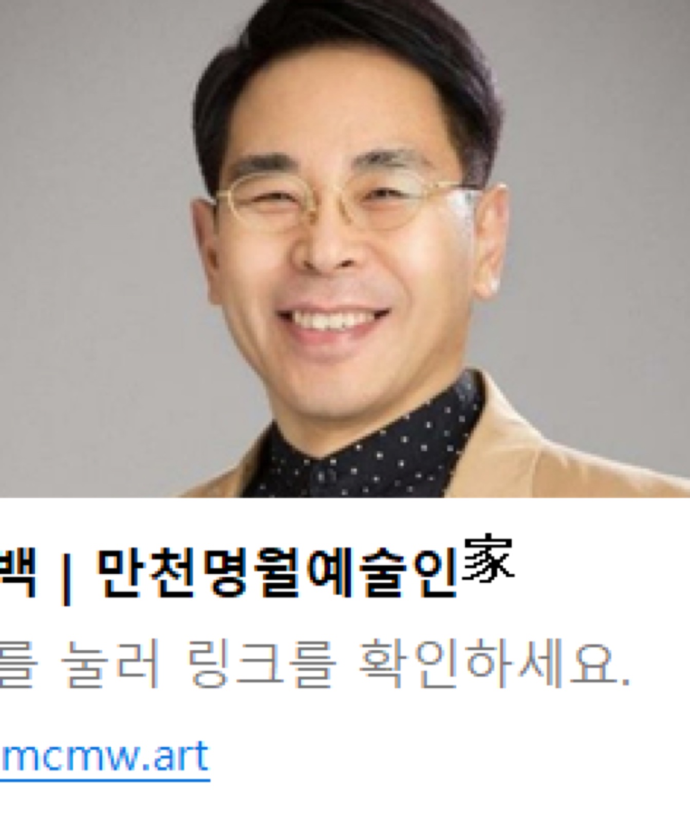 시민기록 활동가 이미지 6