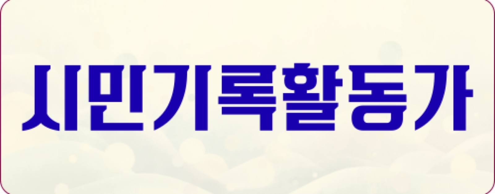 특허상표출원 이미지 4