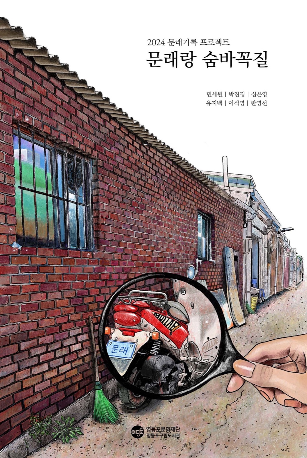 출판 UDIT — 궁극의성장 아카이브 이미지 30