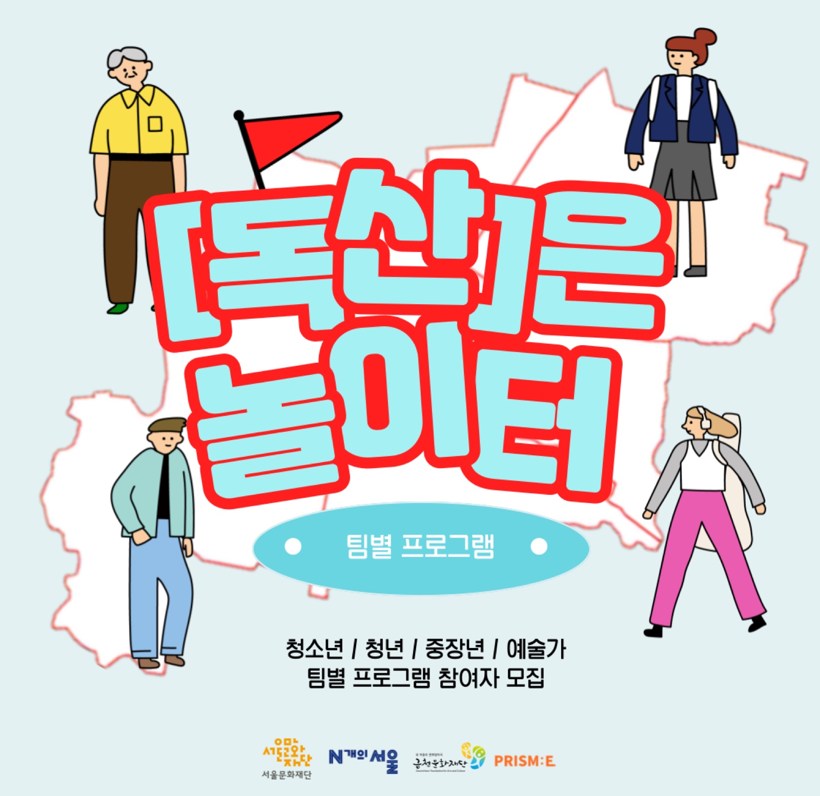 시민기록 활동가 이미지 9