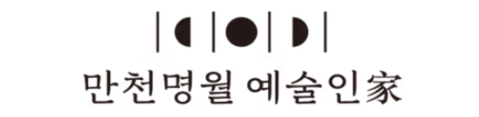 시민기록 활동가 이미지 5